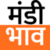 Mandi Bhav